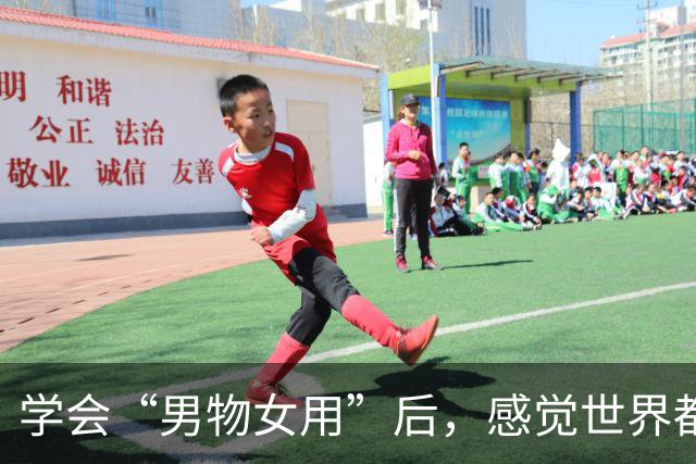 学会“男物女用”后,感觉世界都变友好了!这才是花小钱办大事